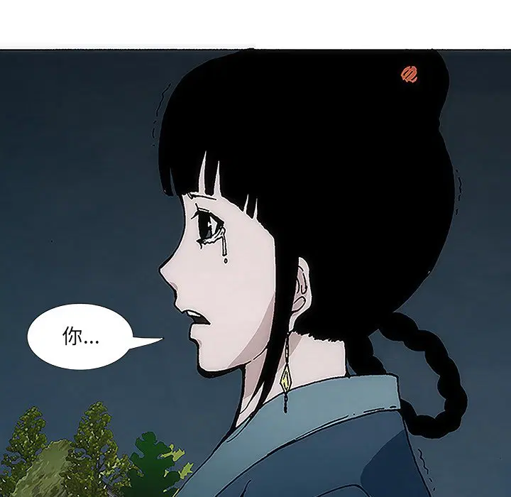 第5話