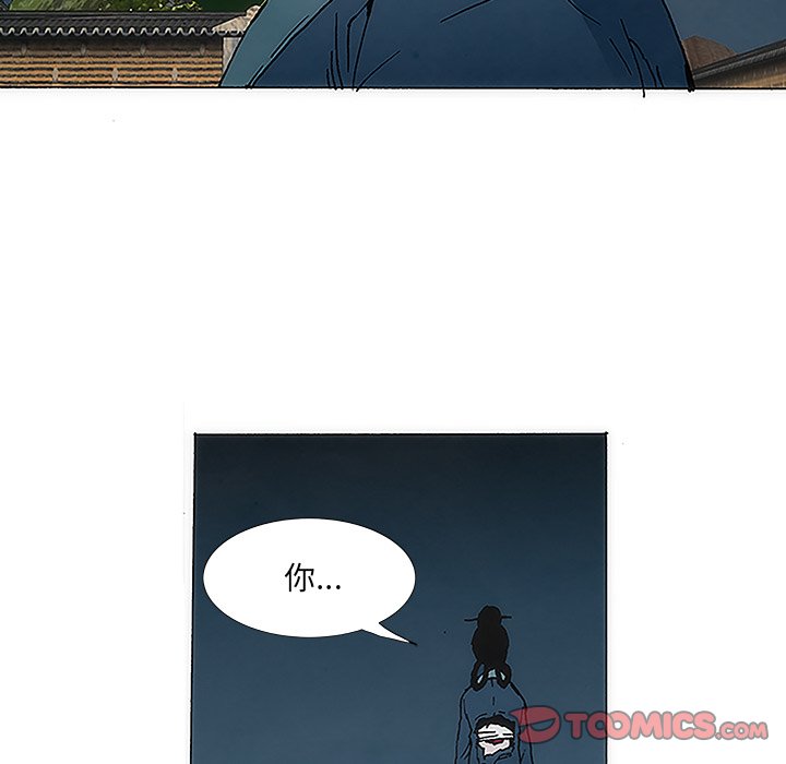 第5話