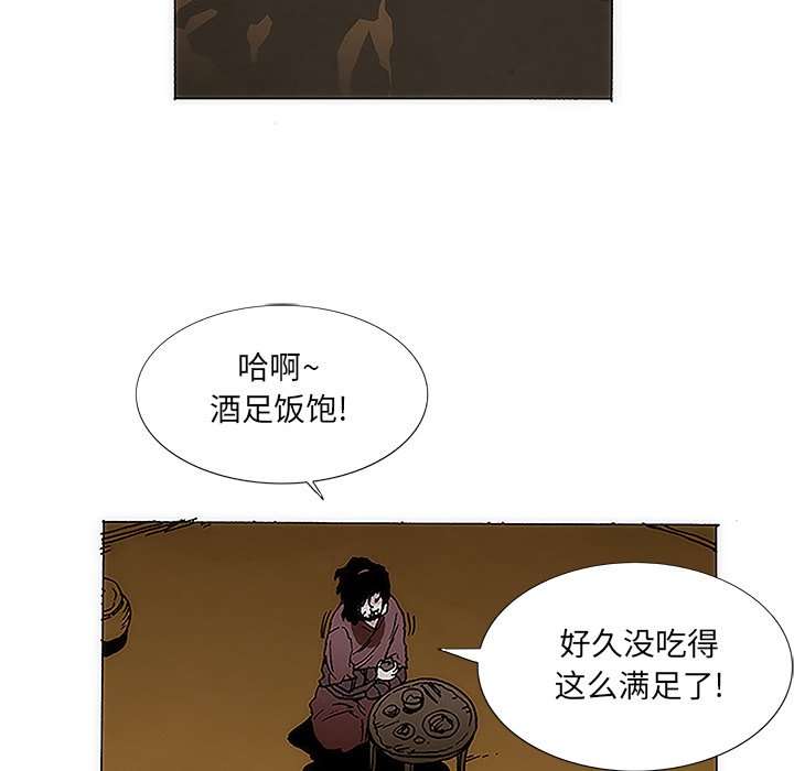 第5話