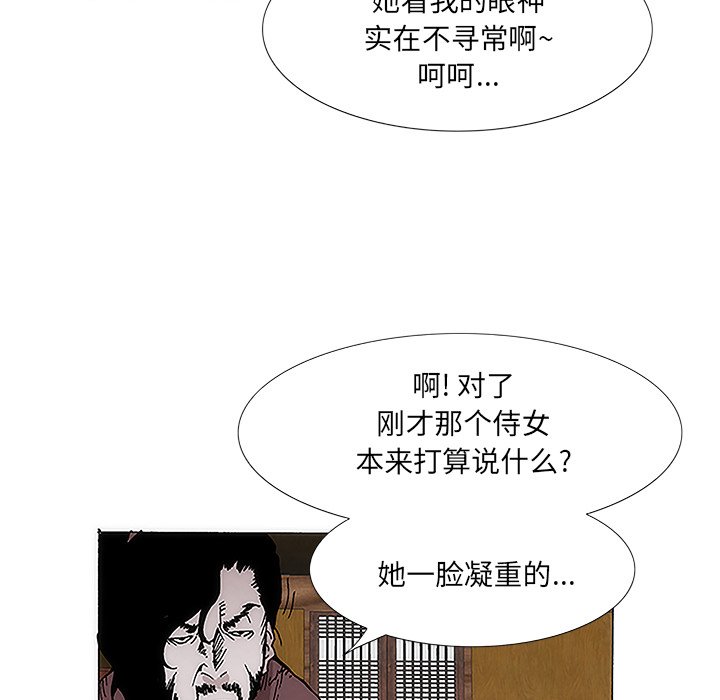 第5話
