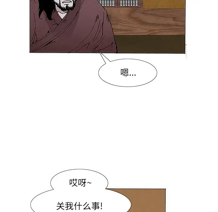 第5話