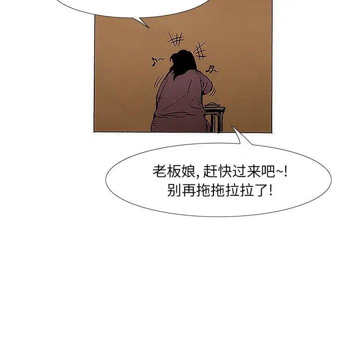 第5話