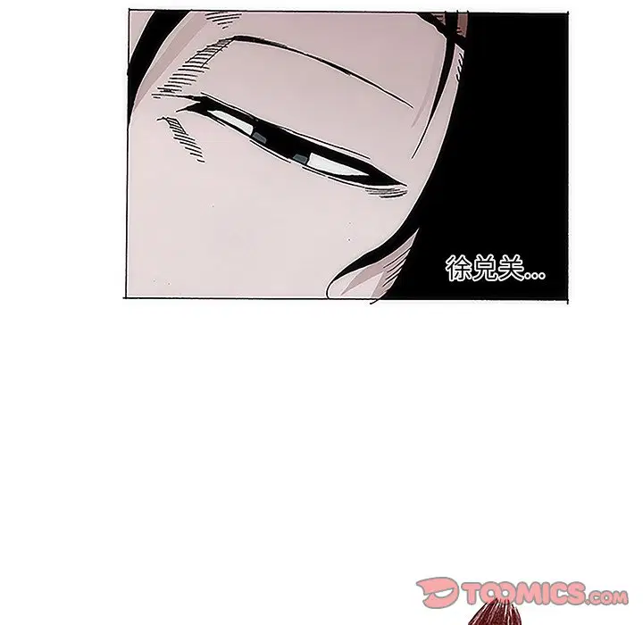 第5話