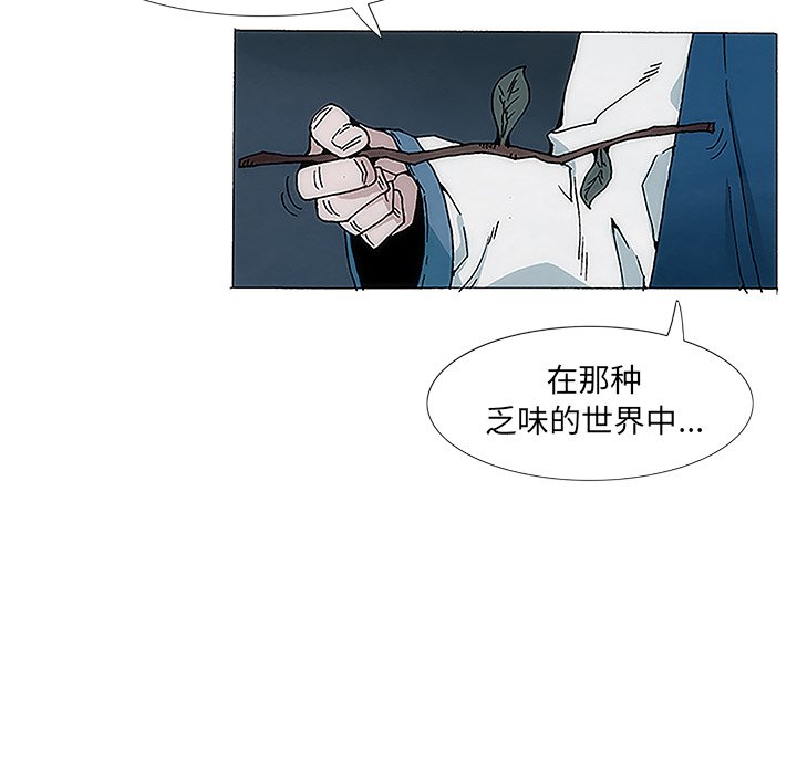 第5話