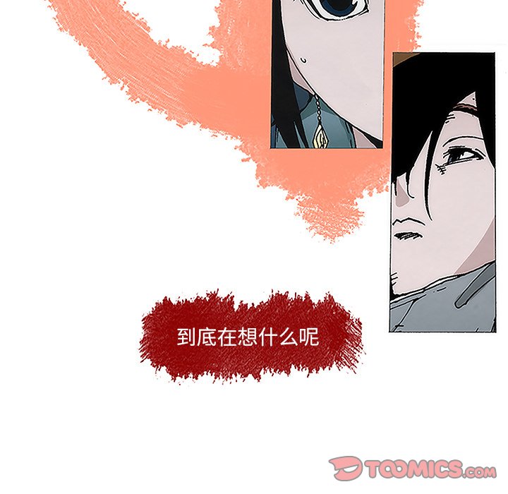 第5話