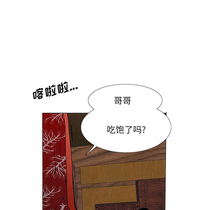 第5話