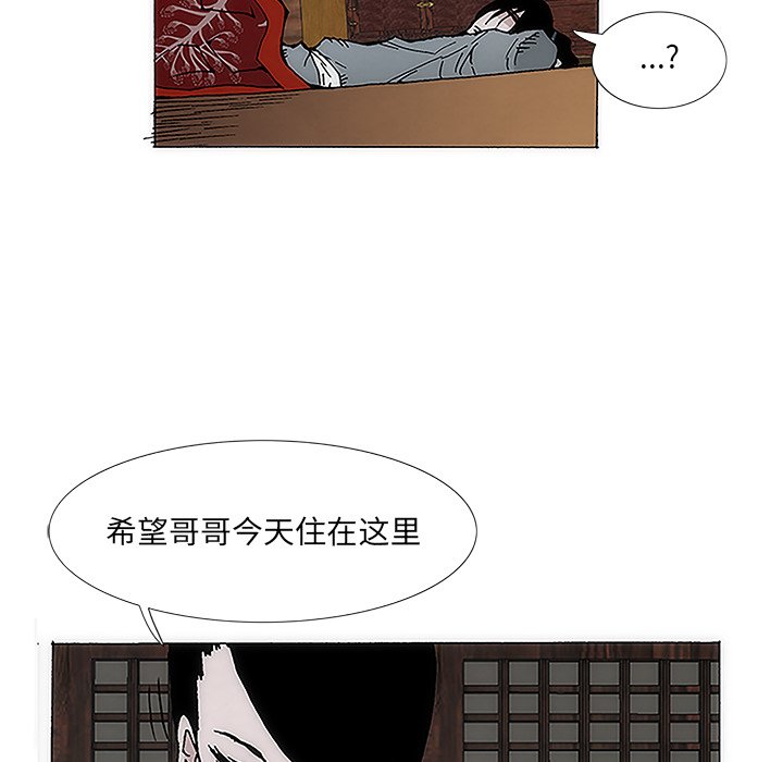 第5話