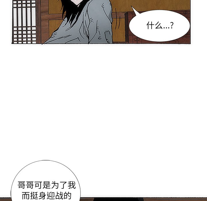 第5話