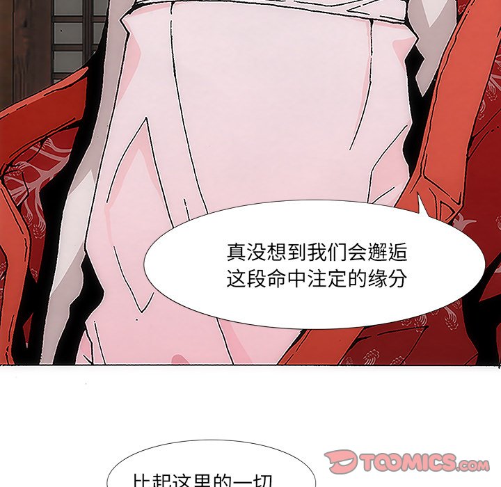 第5話