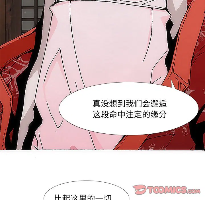 第5話
