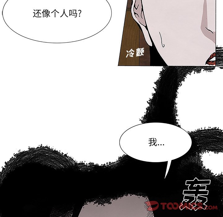 第6話