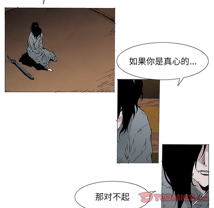 第6話