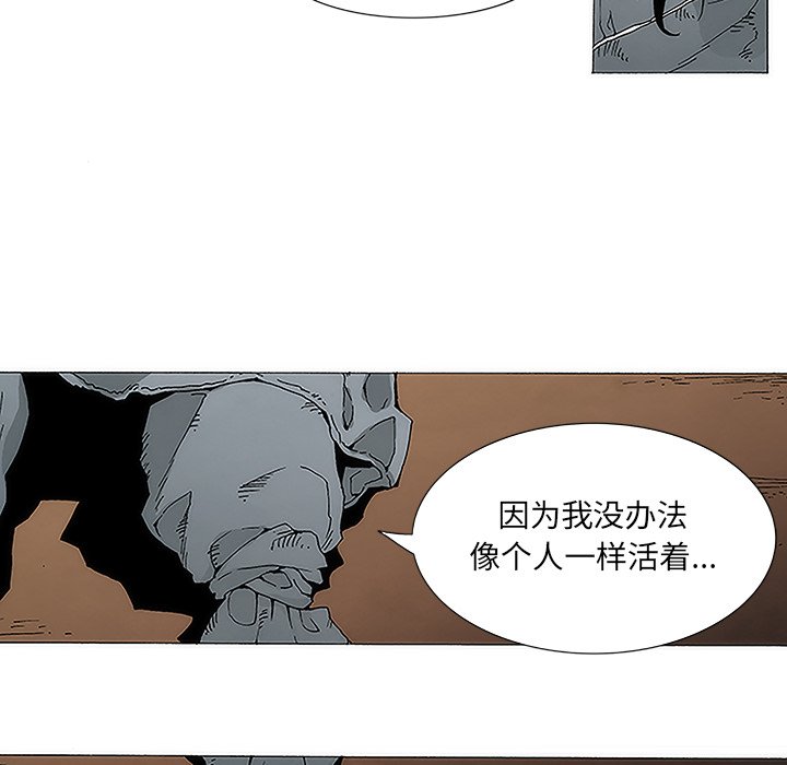 第6話