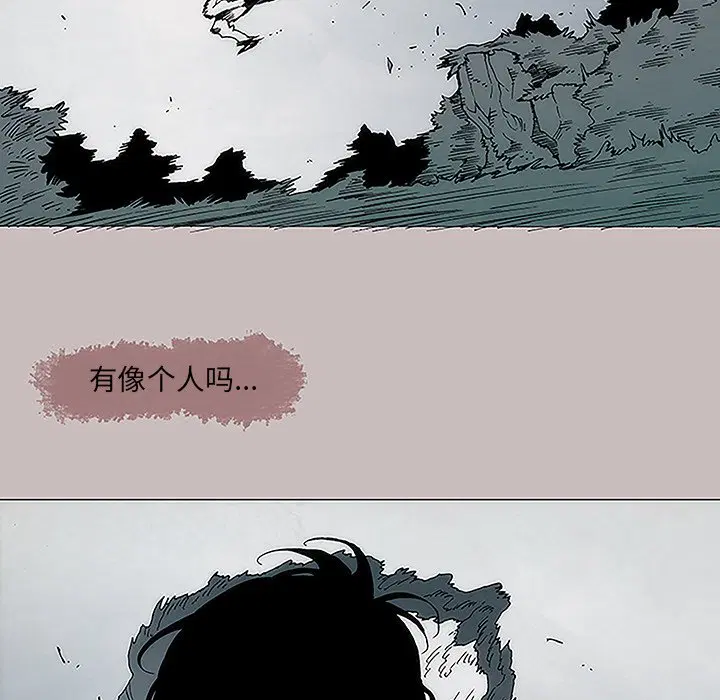 第6話
