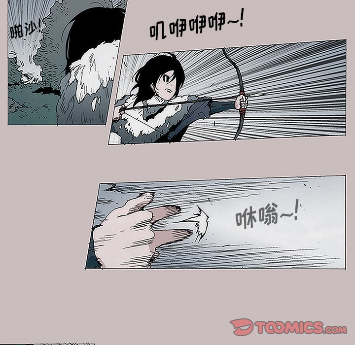 第6話