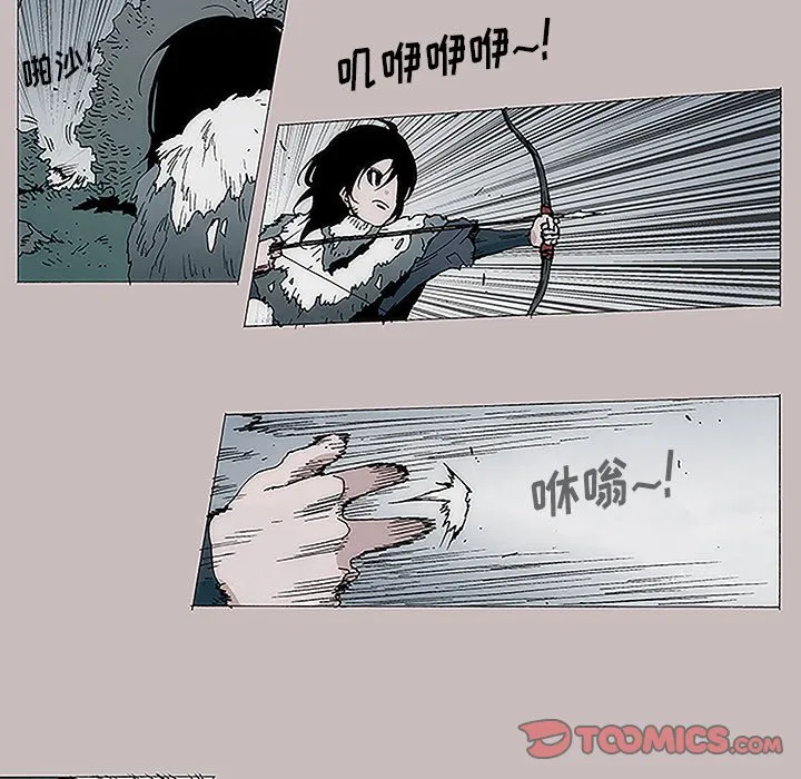 第6話