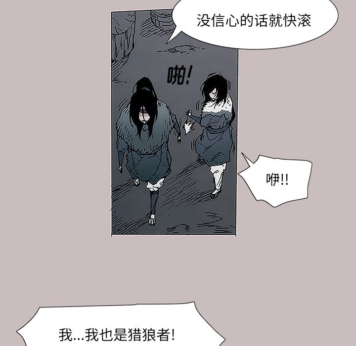 第6話