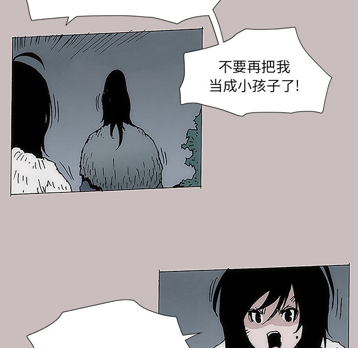 第6話