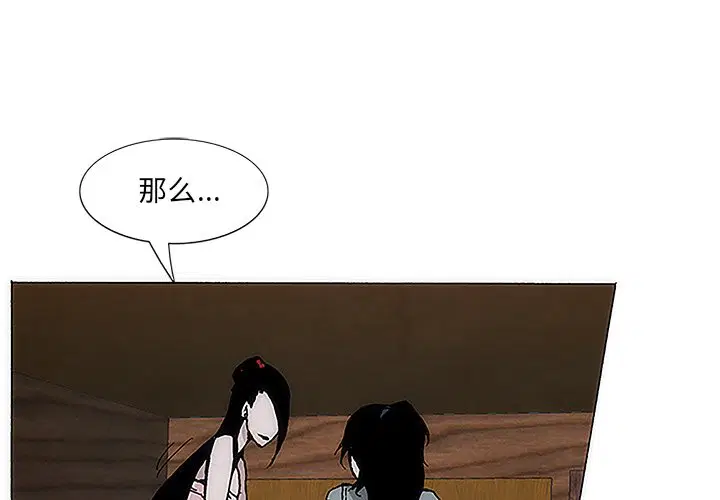 第6話