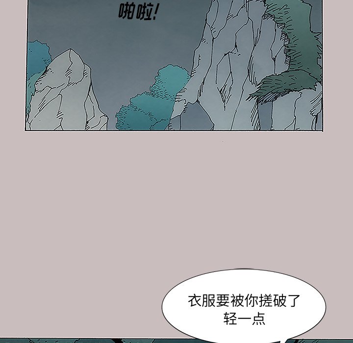 第6話