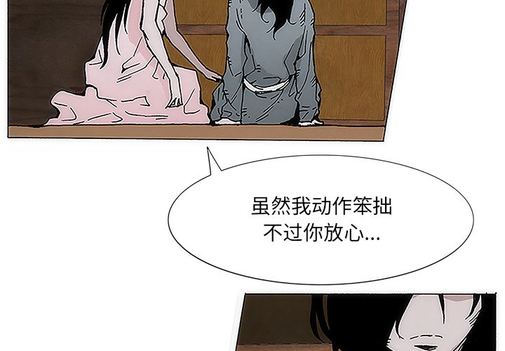 第6話