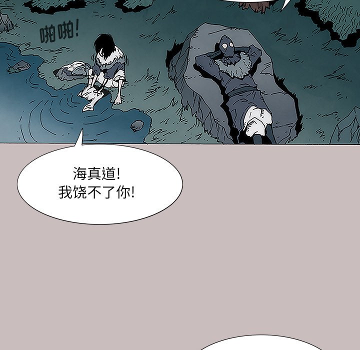 第6話
