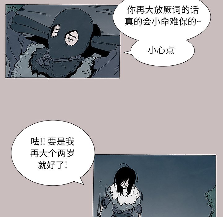 第6話