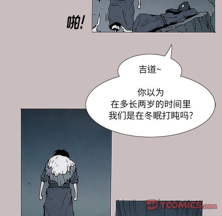 第6話