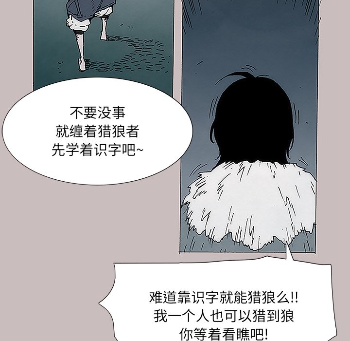 第6話