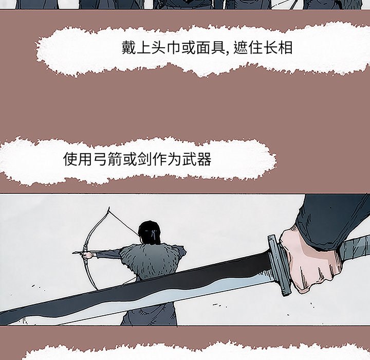 第6話