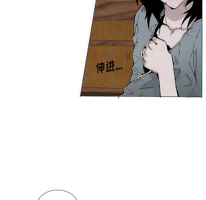 第6話