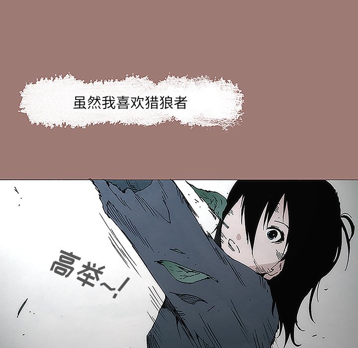 第6話