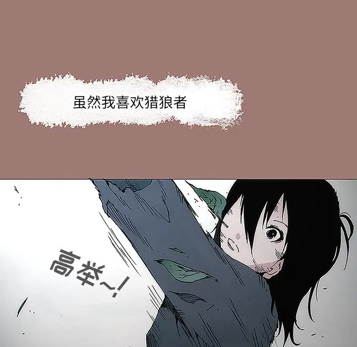 第6話