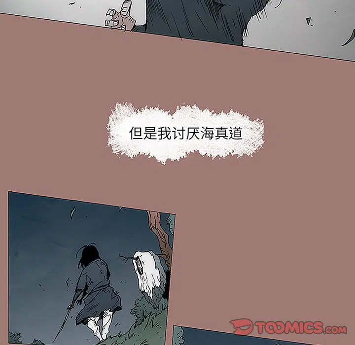 第6話