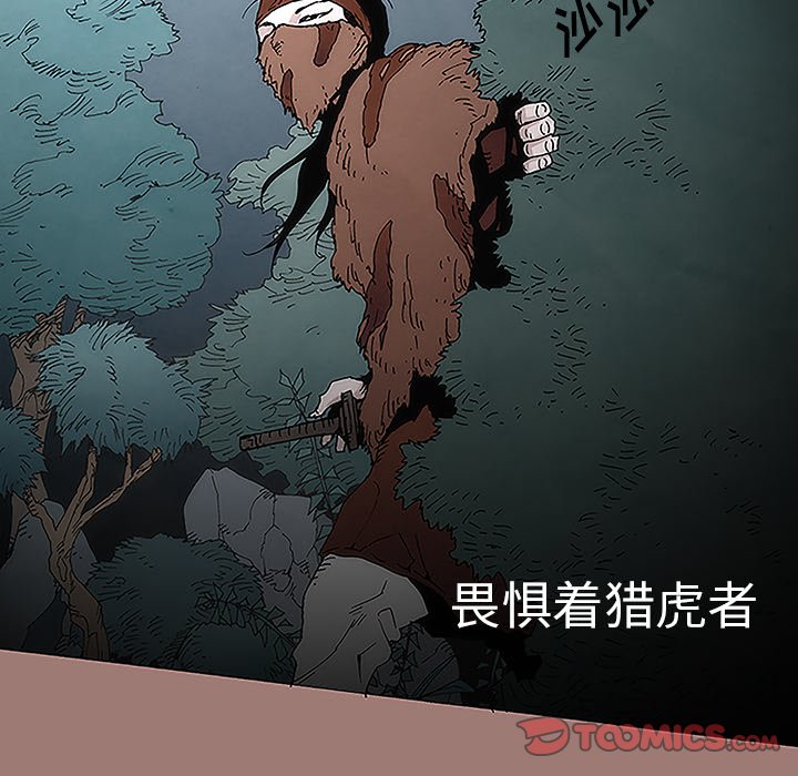 第6話
