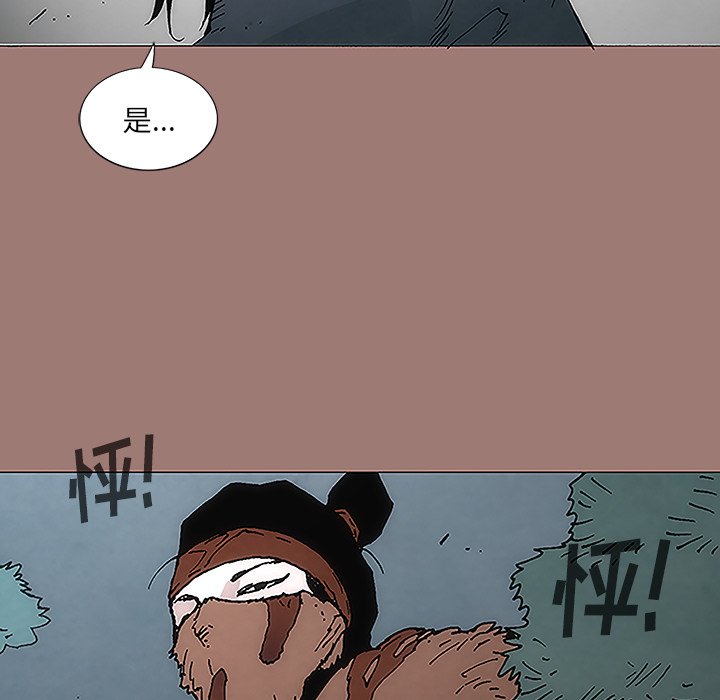 第6話