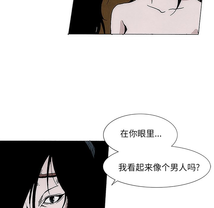 第6話