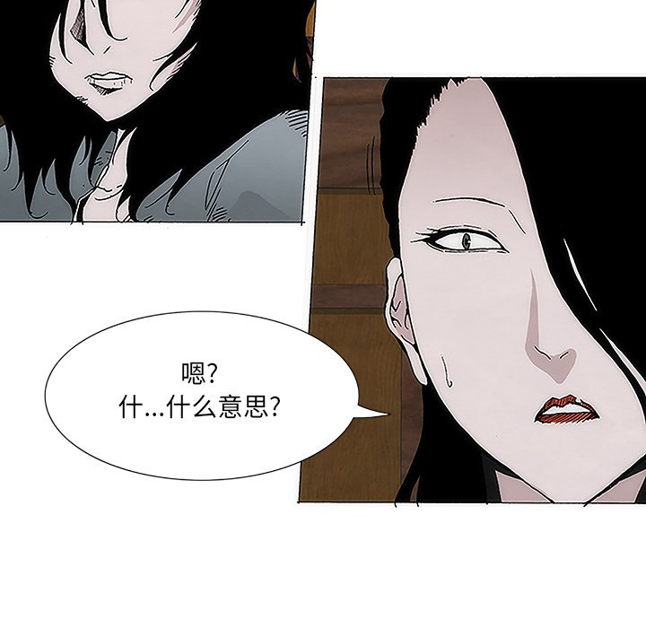 第6話