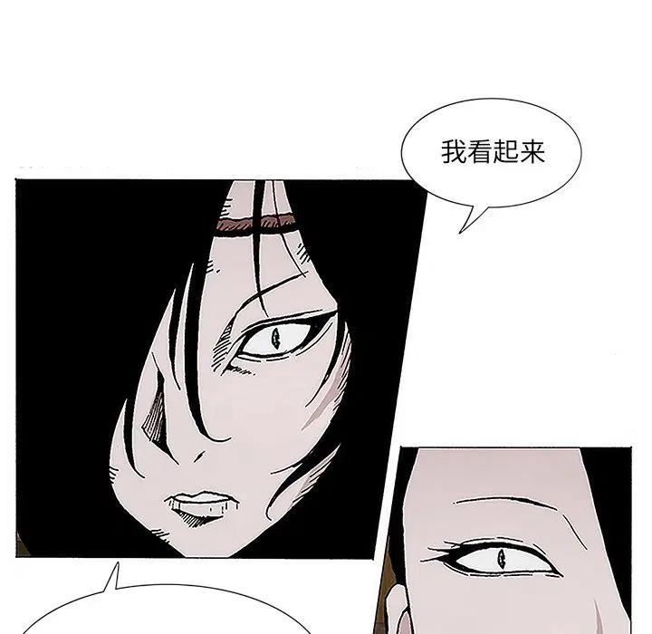 第6話