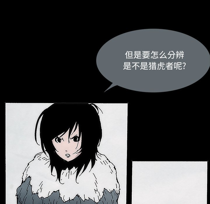 第7話