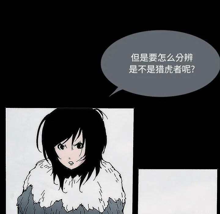 第7話