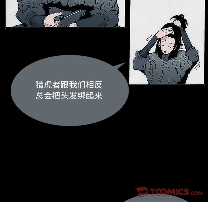 第7話
