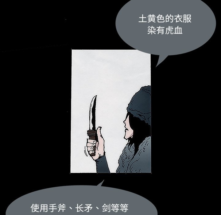 第7話