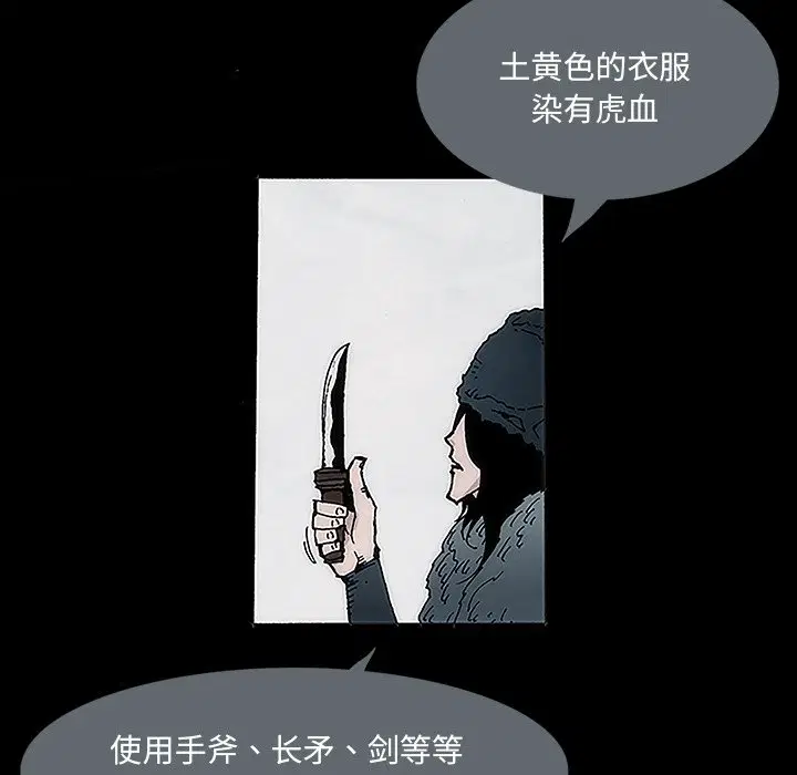 第7話