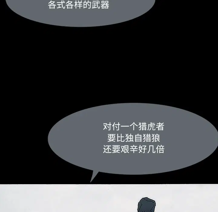 第7話