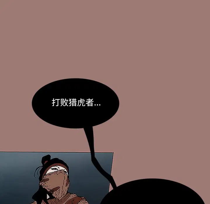 第7話
