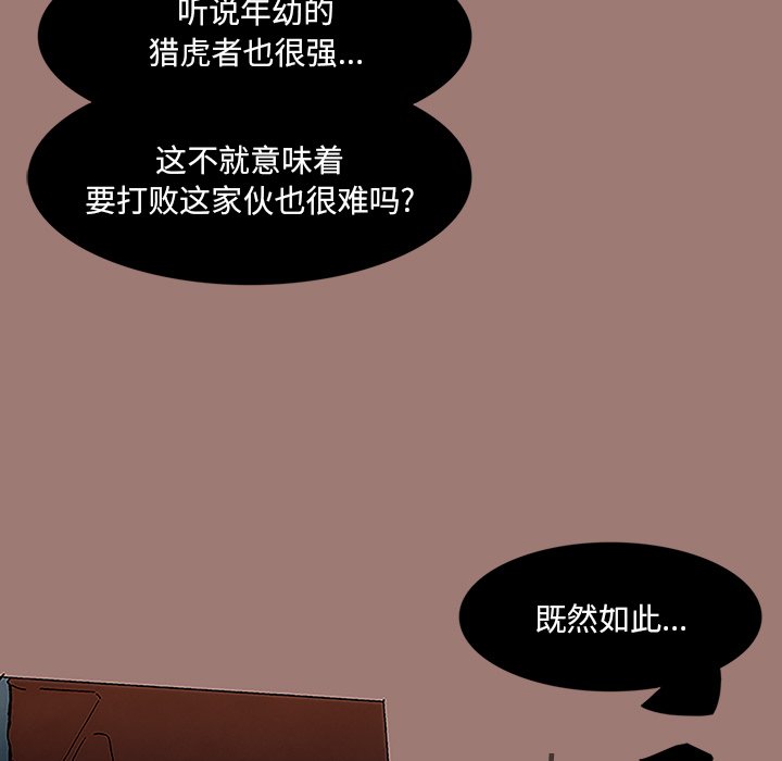 第7話