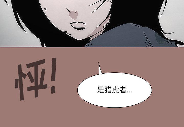 第7話