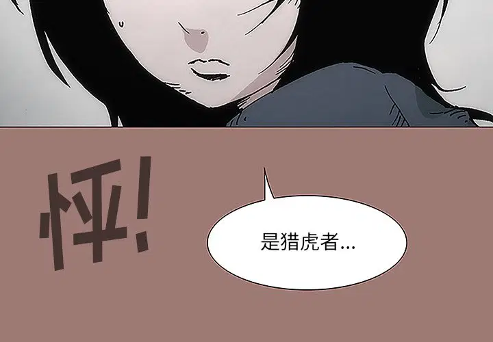 第7話