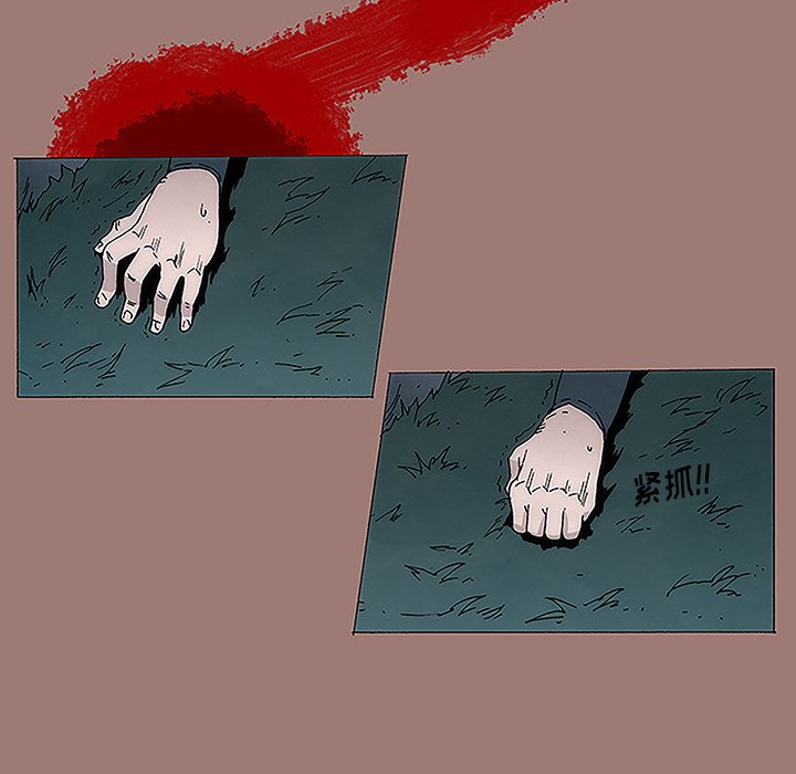 第7話